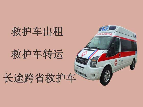 扬州跨省救护车租赁